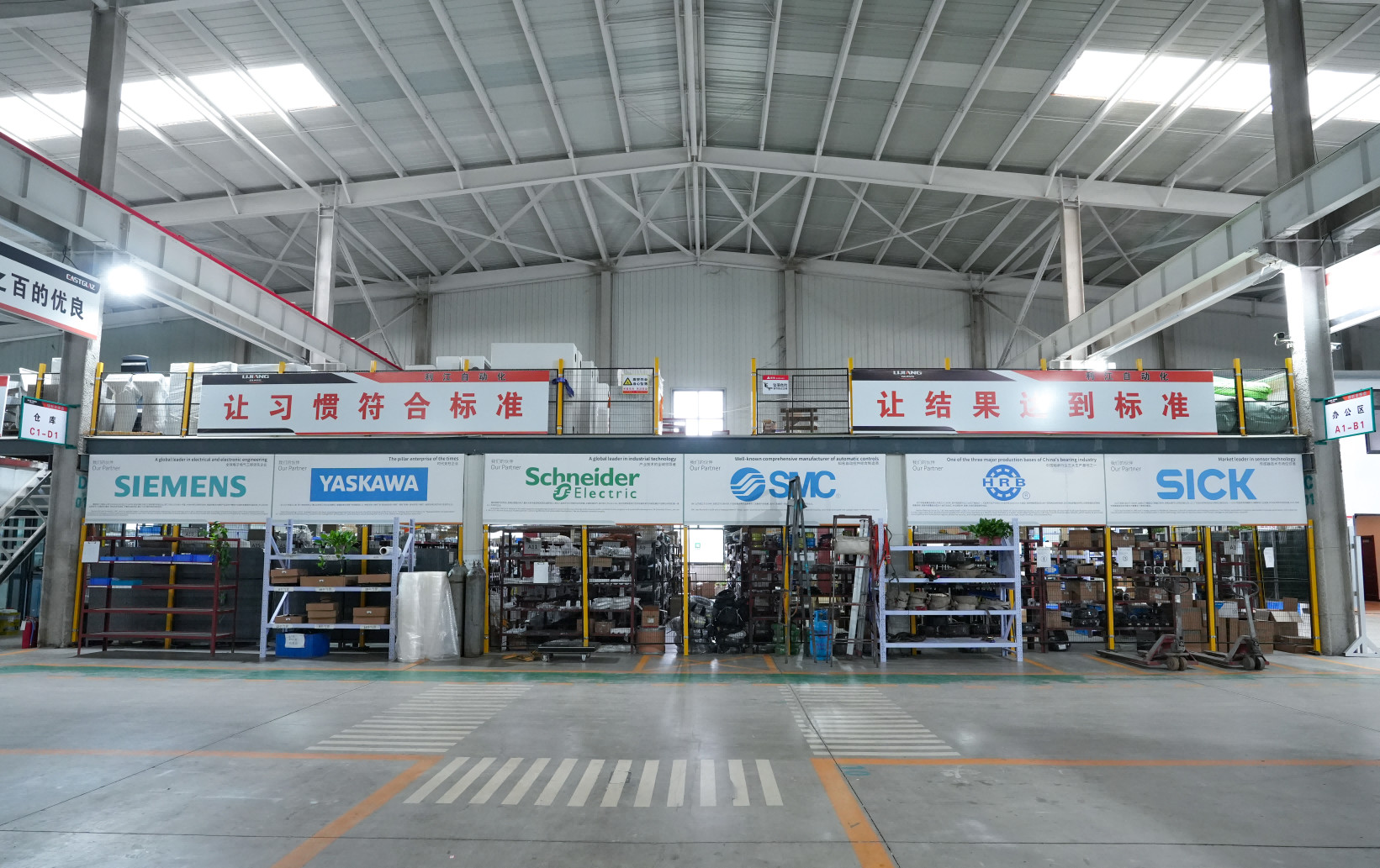Jinan Lijiang Automation Equipment Co., Ltd.