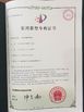 중국 Jinan Lijiang Automation Equipment Co., Ltd. 인증